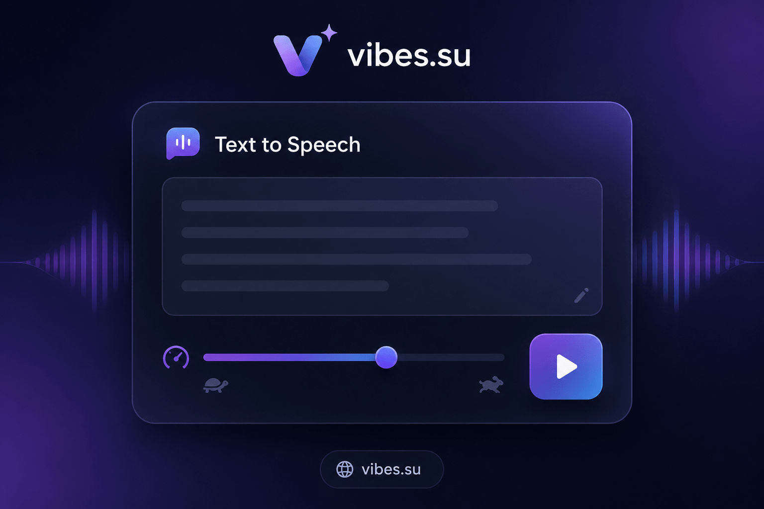Окно инструмента Text to Speech: поле ввода текста, ползунок скорости воспроизведения и кнопка прослушивания сгенерированной речи