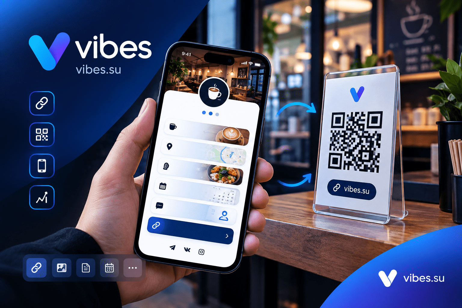 Продвижение локального бизнеса: био-страница и QR-код в связке