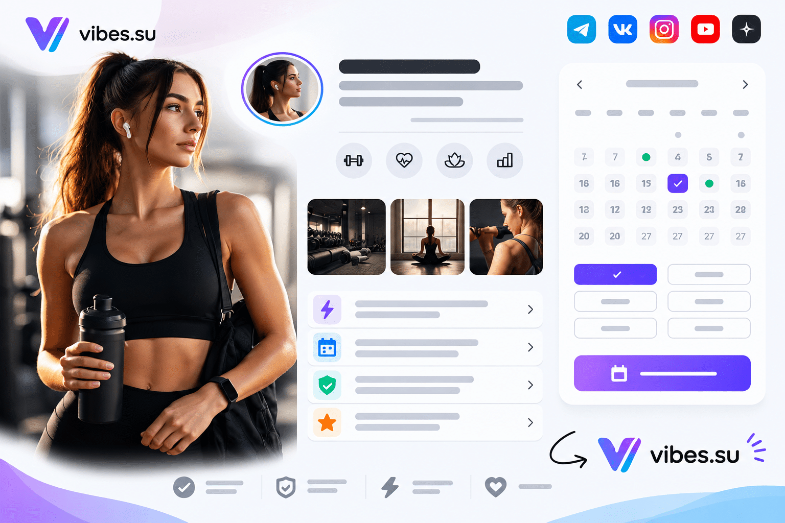 Био-страница тренера с расписанием и записью
