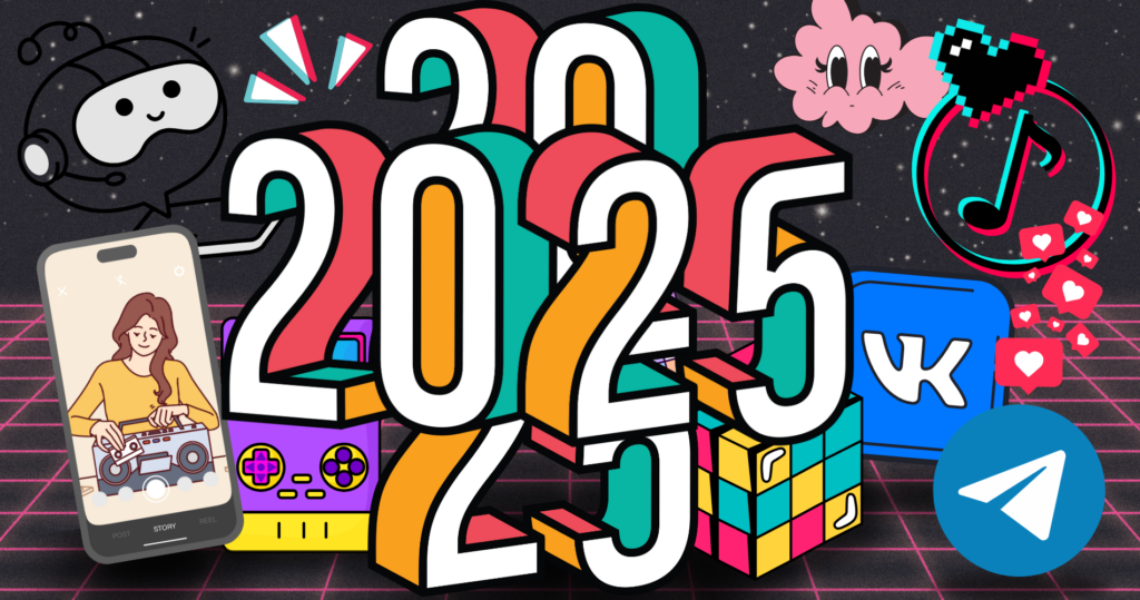10 SMM trends for 2025 that cannot be ignored